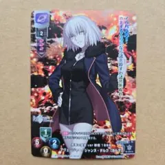 ユニオンアリーナ ユニアリ ルミナス 星2 パラレル 転スラ SR サイン