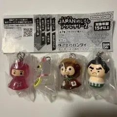 JAPAN めじるしアクセサリー2 4点セット