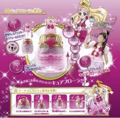 Go! プリンセスプリキュア クリスタルプリンセスロッド