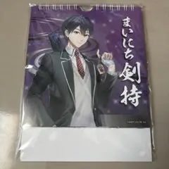 剣持刀也 ヴィレッジヴァンガード ヴィレヴァン 缶バッジ 大人気VTuberグループ『にじさんじ』×『ヴィレッジヴァンガード