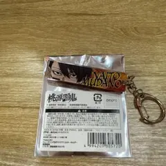 桃源暗鬼 無陀野無人 キーホルダー