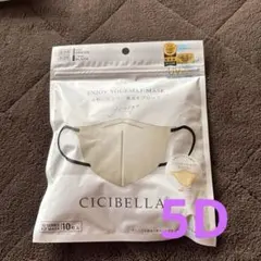 新品 CICIBELLA　シシベラ　5D　10枚 グレージュ×ブラック