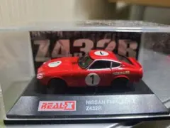 フェアレディZ432R