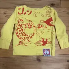 JAM トレーナー イエロー キッズ
