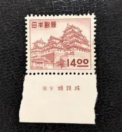 (おまとめ済み)外国未使用切手　フィンランド　2007年　夕日　1枚 外国切手 フィンランド 20枚 - メルカリ