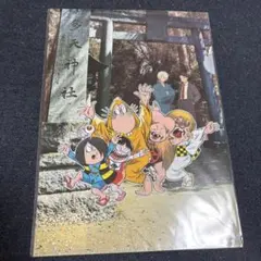 2026年最新】ゲゲゲ忌 クリアファイルの人気アイテム - メルカリ