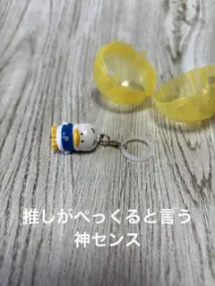 【ぺっクル！】めじるしアクセサリー サンリオキャラクターズ