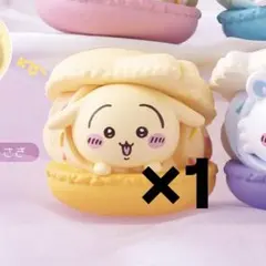 ちいかわ きゃらまかろん うさぎ