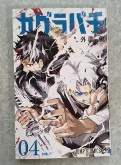 Item thumbnail for item 9dbaa694-84d4-4569-b0e2-128561568fa3