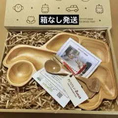 ＊訳ありPETITS ET MAMANプチママン カー（スプーン・フォーク付き）のサムネイル