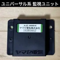 EXPO85☆NEC C&Cシアター宇宙飛行士認定証 - メルカリ