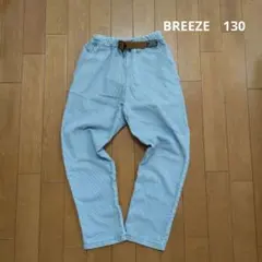 BREEZE　ロングパンツ 　130cm