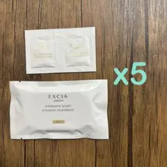 EXCIA ALBION ファンデーション& メイクアップベース サンプルセット