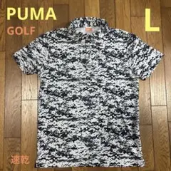 プーマゴルフ　メンズ半袖BDポロシャツL／速乾／美品