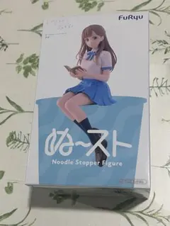 ナオ ぬーどるストッパーフィギュア 新品・未開封 - メルカリ