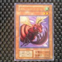 遊戯王OCG ブレードフライ 遊戯王カード 初期 - メルカリ