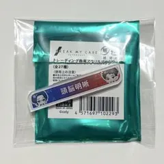 ブレマイ　称号バッジ　節見静　新開戦