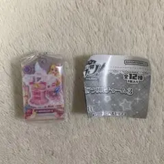 アイカツ アクリルチャーム ３ ガチャ 星宮いちご オーロラキスキャミソール
