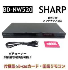 2026年最新】BD-NW520 AQUOS シャープの人気アイテム - メルカリ