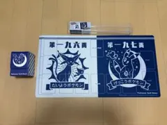 イッカネズミ プレイマット タギングル - メルカリ