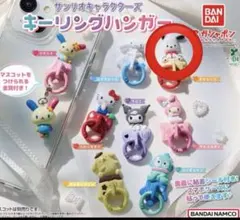 キーリングハンガーのサムネイル