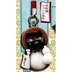 210◇信楽焼ニャンコ先生 夏目友人帳 ニャンコ先生 meets日本の民芸 限定