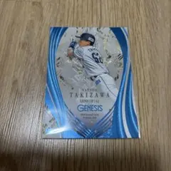 Item thumbnail for item 4deb3d25-7c78-458b-9768-1e2bced32226