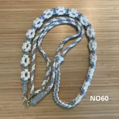 マクラメ　スマホショルダーストラップ 花柄　NO60 長さ調節可能