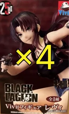 BLACK LAGOON Vivit フィギュア レヴィ ブラックラグーン　4体