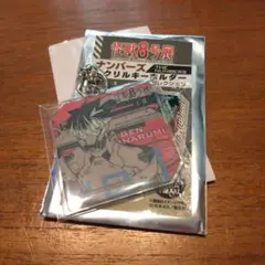 怪獣8号 鳴海弦 ナンバーズアクリルキーホルダー