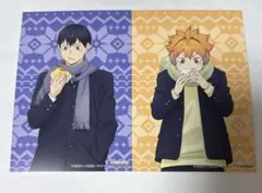 ハイキュー はふはふPOPUP 特典 ポストカード 日向翔陽 影山飛雄