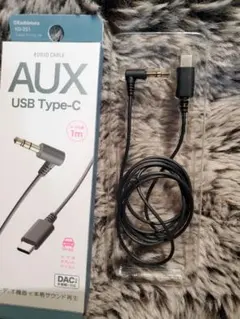 お値下げAUX USB Type-Cケーブル 1m