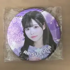 Liella Club 2025 CatChu 缶バッジ ユニット 伊達さゆり - メルカリ