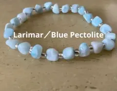 ラリマーLarimar ペクトライト キューブタンブル ブレスレットドミニカ産