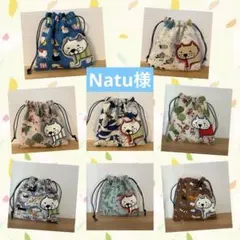 感謝価格　 巾着　猫柄　ハンドメイド　小物入れ　おやつ入れ　サニタリー入れ