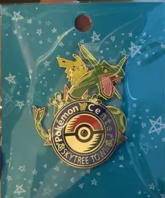 ロゴピンズ ポケモンセンタースカイツリータウン ピカチュウ レックウザ