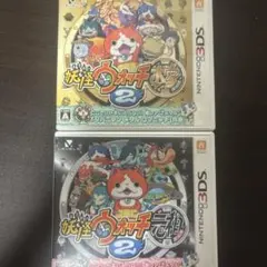 3DS 妖怪ウォッチ2 元祖・本家 セット