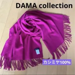 2026年最新】ダーマコレクション カシミヤ ストールの人気アイテム