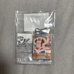 アイカツ!だれでもアイドル活動アクリルチャーム3 有栖川おとめ