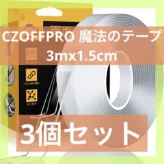 2025年最新】CZOFFPROの人気アイテム - メルカリ