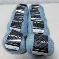 GIOIELLO ライトブルー 毛糸 10玉　FILATURA DICROSA