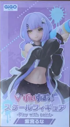 GIGO限定 ぶいすぽスケールフィギュアセット(紫宮るな、藍沢エマ