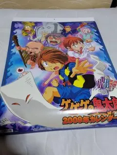 Item thumbnail for item 11dd9948-4dbd-4c4c-9bf4-df2f5cd76b5f