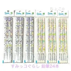 Item thumbnail for item ab3748af-b019-49f9-acb6-3ccd88f179a5