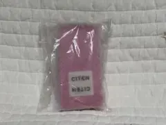 NA様専用ページ CITEN なにわ男子