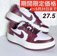 新品 NIKE エアジョーダン1 リニューエレベート えんじ色 27.5cm