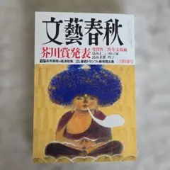 Item thumbnail for item cc735cb9-5f6a-4ea3-a1de-c5336f8ed98c