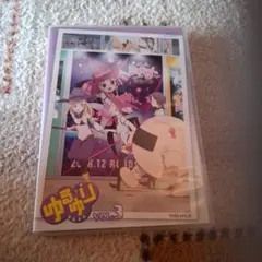 ゆるゆり vol.3