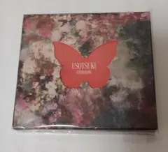 【BMSGショップ限定盤】STARGLOW USOTSUKI(CD+DVD)