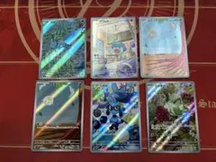 ポケモンカード AR ×6枚 まとめ売り